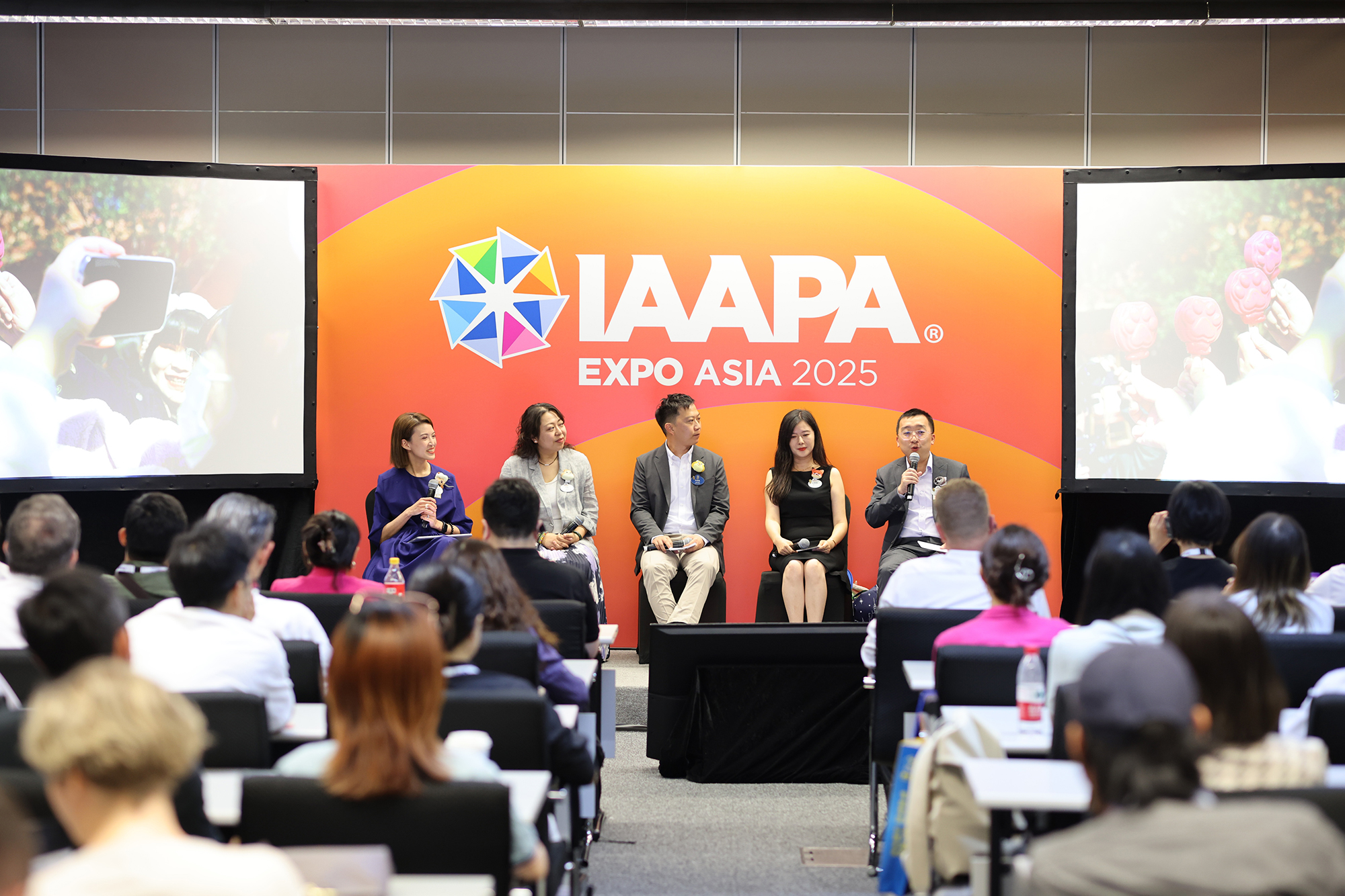 Education session panel during IAAPA Expo Asia 2025