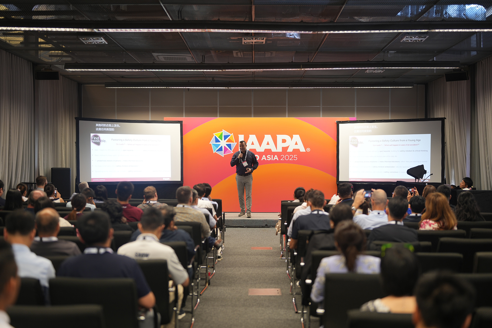 A speaker at an Education session during IAAPA Expo Asia 2025