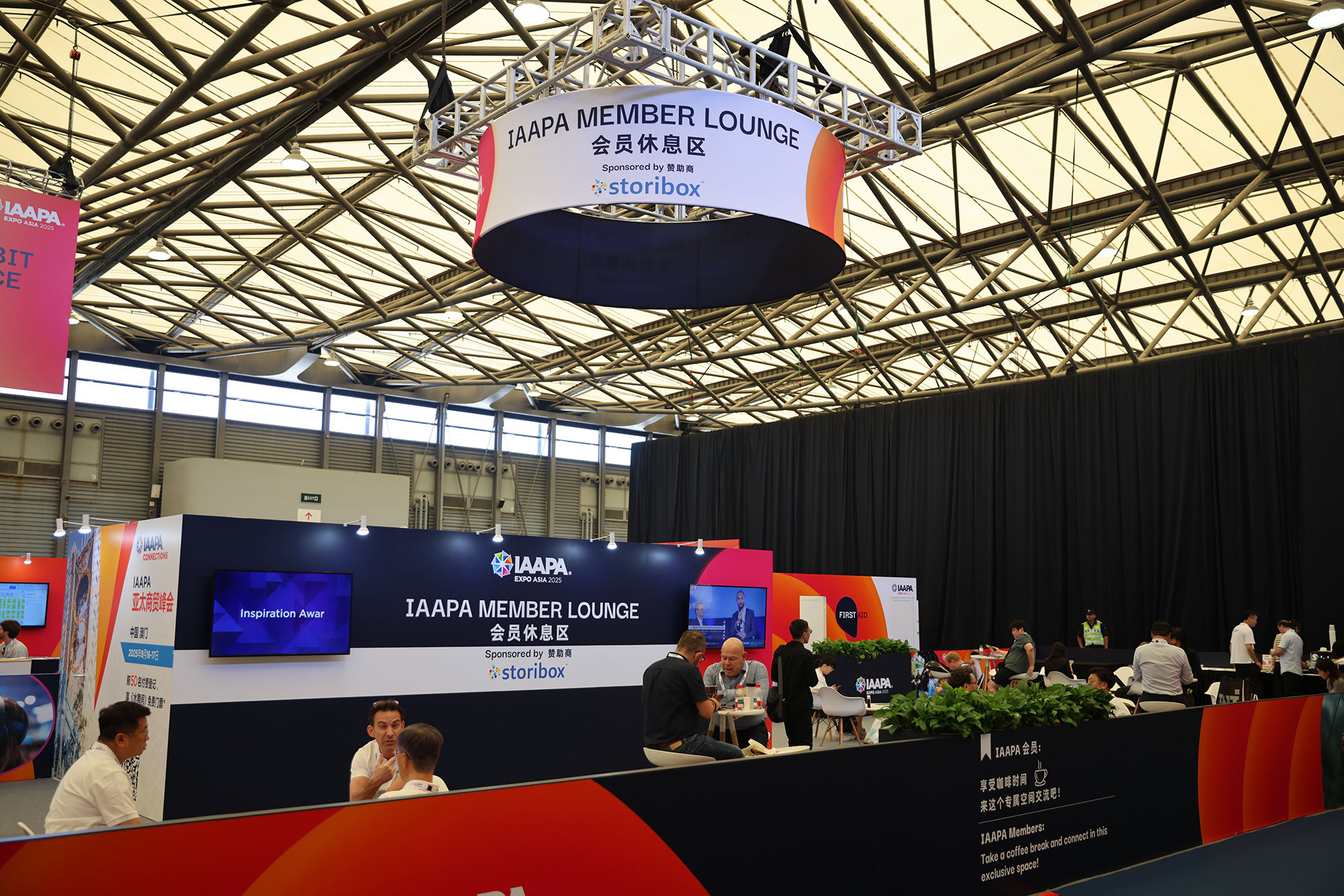 IAAPA Member Lounge sponsored by storibox