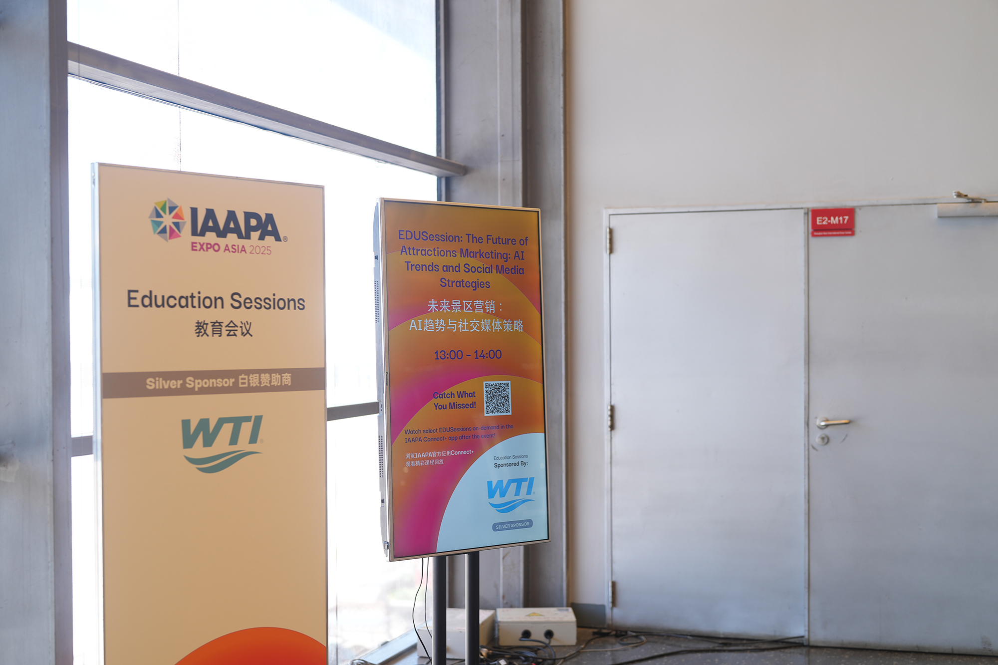 Sponsorship signage at IAAPA Expo Asia 2025 Education Sessions