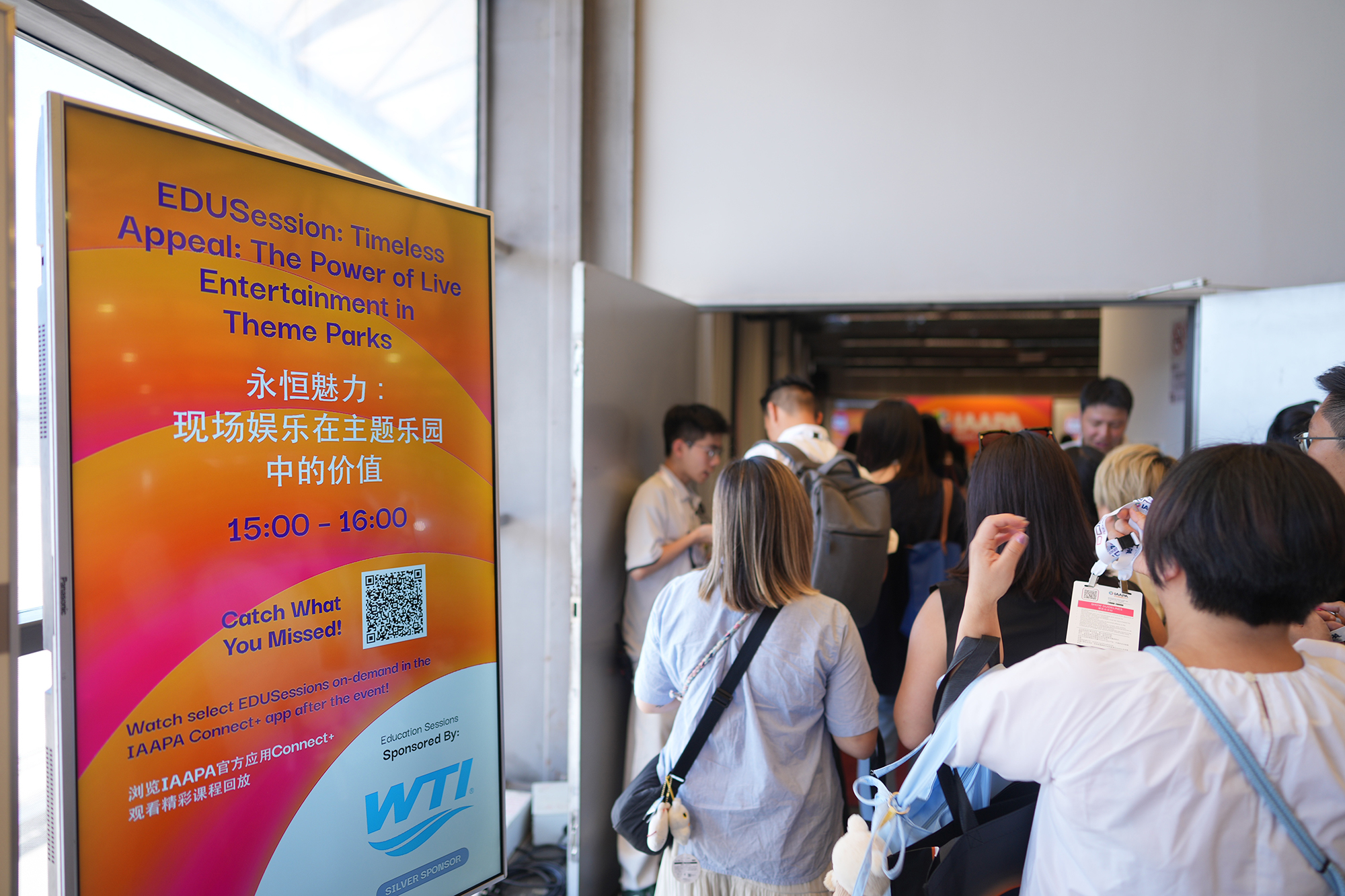 WTI sponsored signage at IAAPA Expo Asia 2025 EDUSession