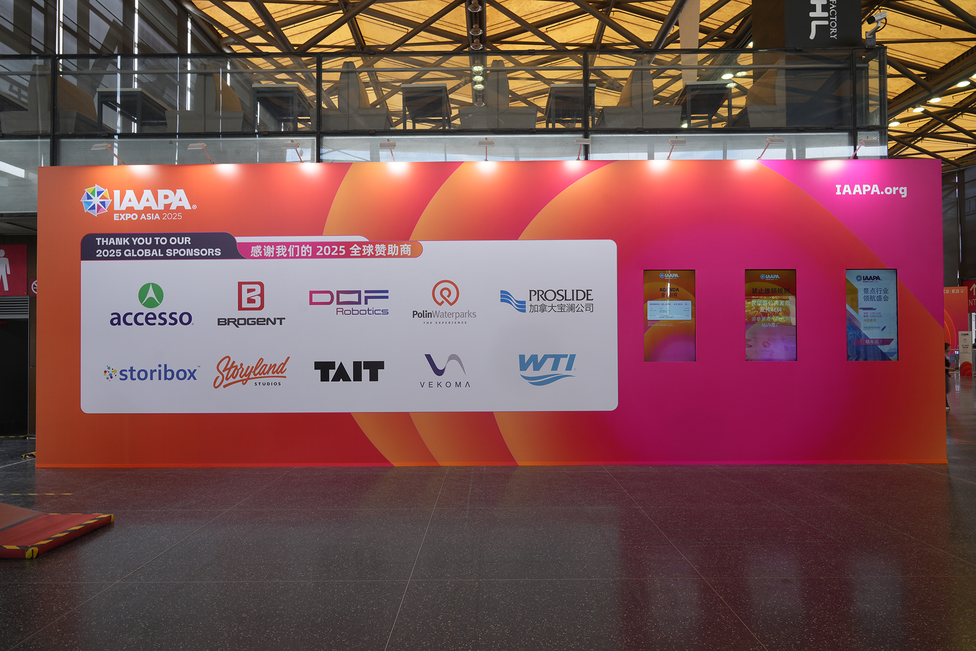 Thank you to IAAPA Expo Asia 2025 Global Sponsors