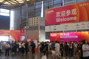 IAAPA Expo Asia 2025 Registration Booths