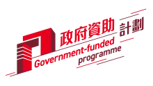 Government Funded Programme