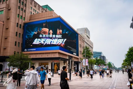 No Boundaries Infinite Universe