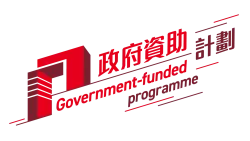 Government Funded Programme